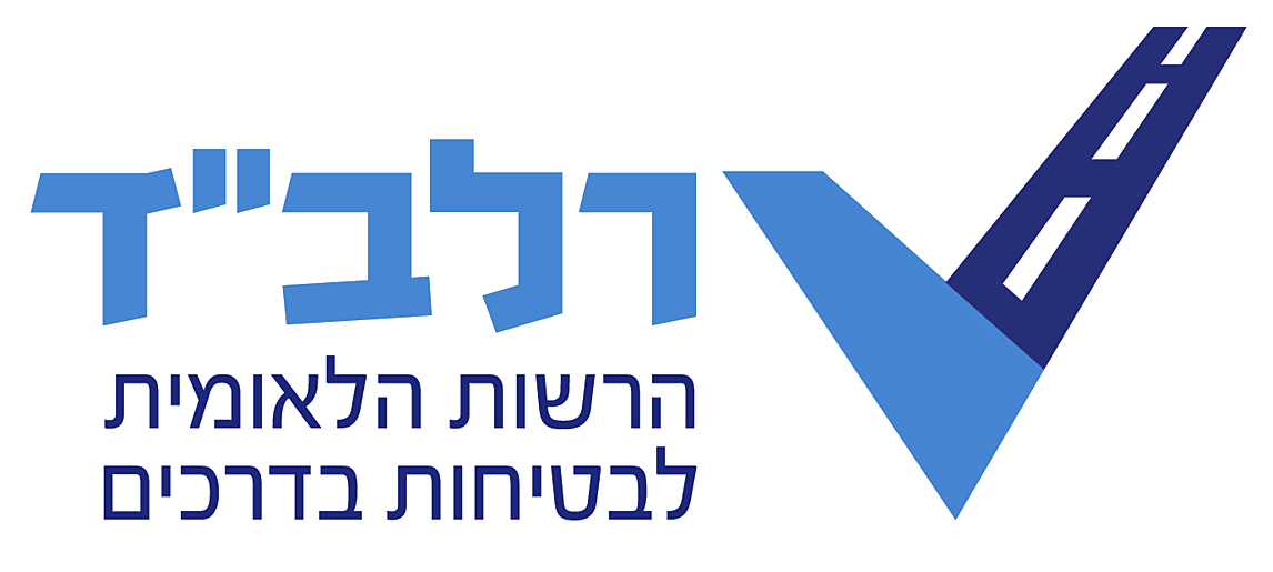 הרלב"ד